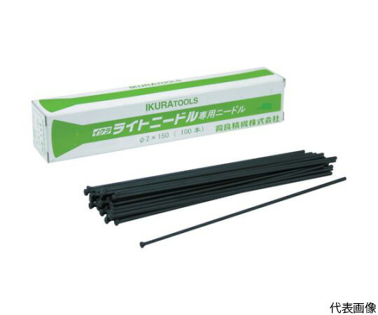 育良精機 針Φ3x100本（61005） ISK-NS3125 1箱(100本入)