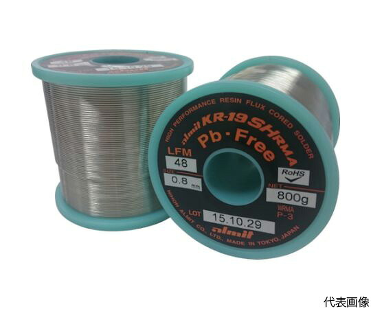 店内全品ポイント5倍★要エントリー★日本アルミット 鉛フリーやに入りはんだ KR-19 SH RMA LFM48 1.2mm KR19SHRMA-LFM48-P3-1.2MM 1巻|Shop de clinic店