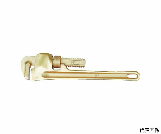 スナップオン・ツールズ 防爆ノンスパーキングパイプレンチ 最大口開き110mm NS200-1200 1丁
