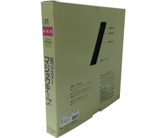 店内全品ポイント5倍★要エントリー★ユタカメイク 結束テープ 縫製用マジックテープ切売り箱 A(フック側) 25mm×25m コン PG-514 1箱/巻|Shop de clinic店