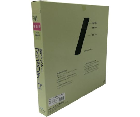 店内全品ポイント5倍★要エントリー★ユタカメイク 結束テープ 縫製用マジックテープ切売り箱 A(フック側) 25mm×25m ブラック PG-516 1箱/巻|Shop de clinic店