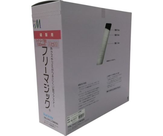 ユタカメイク 結束テープ フリーマジック切売り箱 100mm×25m ホワイト PG-551F 1箱／巻