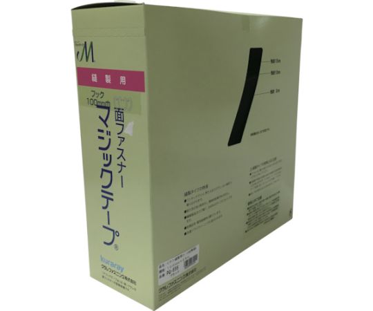 ユタカメイク 結束テープ 縫製用マジックテープ切売り箱 A（フック側） 100mm×25m ブラック PG-556 1箱／巻