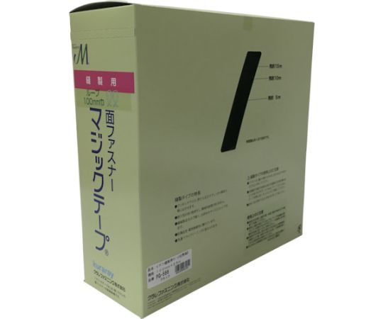 ユタカメイク 結束テープ 縫製用マジックテープ切売り箱 B（ループ側） 100mm×25m ブラック PG-566 1箱／巻