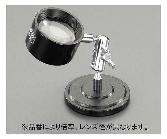 エスコ 照明ランプルーペ x15.0/20粍 EA756FE-17 1個 医薬品・コンタクト・介護-その他