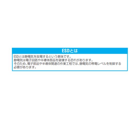 エスコ 精密用プライヤー(ESD/半丸) 135mm EA537KV-5 1丁