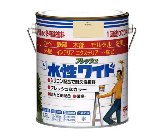 ニッペホームプロダクツ 水性フレッシュワイド 1.6L クリーム HTA1021.6 1缶