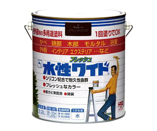 店内全品ポイント5倍★要エントリー★ニッペホームプロダクツ 水性フレッシュワイド 3.2L チョコレート HTA1093.2 1缶|Shop de clinic店