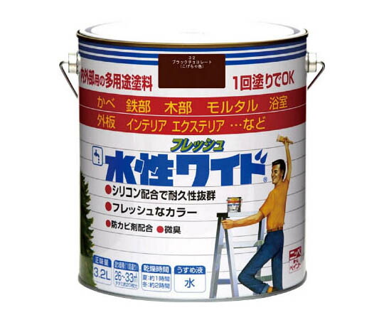 店内全品ポイント5倍★要エントリー★ニッペホームプロダクツ 水性フレッシュワイド 3.2L ブラックチョコレート HTA1143.2 1缶|Shop de clinic店