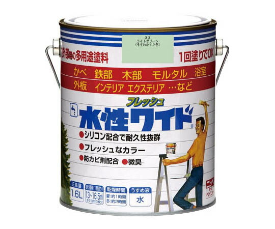 ニッペホームプロダクツ 水性フレッシュワイド 1.6L ライトグリーン HTA1151.6 1缶