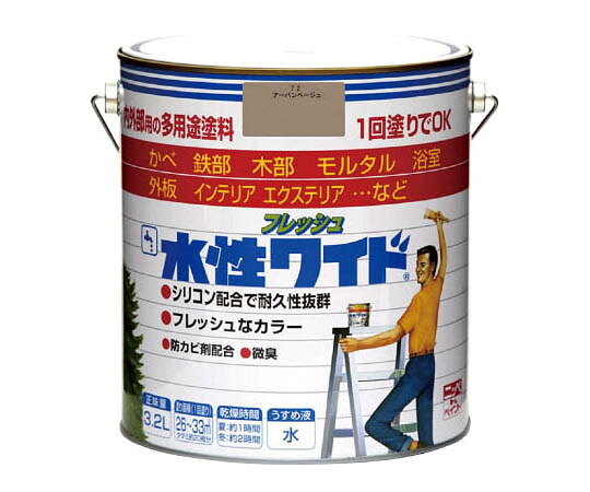 ニッペホームプロダクツ 水溶性生新しい広々とした 3.2L アーバンベージュ HTA1523.2 1缶