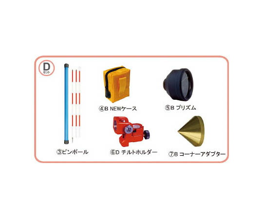STS 反射プリズム MINI-2000Dセット MINI2000DSET 1セット