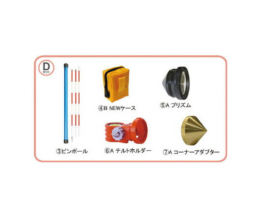 STS 反射プリズム ポケQ1インチDセット PQ1.0DSET 1セット