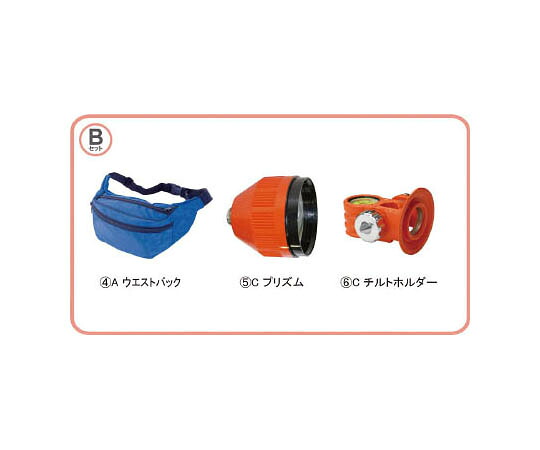 STS 反射プリズム ポケQ2.5インチBセット PQ2.5BSET 1セット