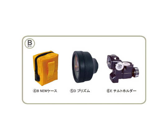 STS 照りかえすプリズム ST-5型B仕掛ける ST5BSET 1仕掛ける