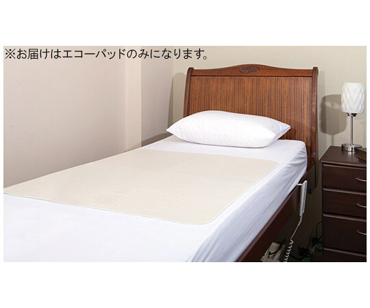 Conni 吸水・防水シーツ／寝具プロテクター M 20枚入 業務用 CEG-085095-25-2 1セット(20枚入)