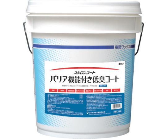 店内全品ポイント5倍★要エントリー★ユシロ化学工業 樹脂ワックス バリア機能付き低臭コート 容量18L 3110017421 1缶|Shop de clinic店