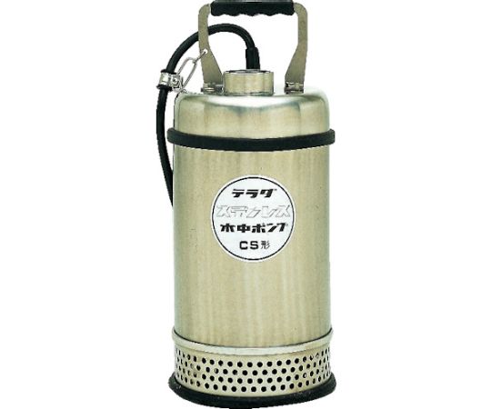 寺田ポンプ製作所 ステンレス水中ポンプ　（SUS304）　50Hz CS-250 50HZ 1台