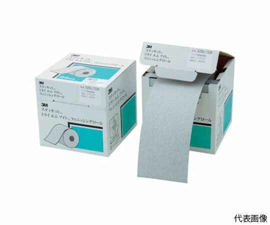 スリーエム スティキット　フィニッシングロール　426U　#150　114mmX40m FR 426U 150A 114 1巻