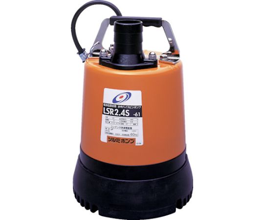 鶴見製作所 低水準水抜き用水中ハイスピンポンプ 50サイクル LSR2.4S 50HZ 1台