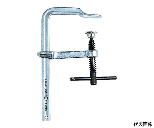 トラスコ中山 エホマクランプ　（金工用）最大口開1250mmX深さ120mm SG-125CS 1丁