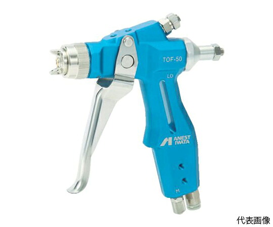 アネスト岩田 離型剤塗布用ハンドガン　ノズル口径Φ0.2 TOF-50-022P 1台