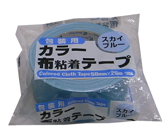 リンレイ カラー布粘着テープNO.384 50mm×25m スカイブルー 30巻入 RT384-SKY-BLE5025 1箱(30巻入)