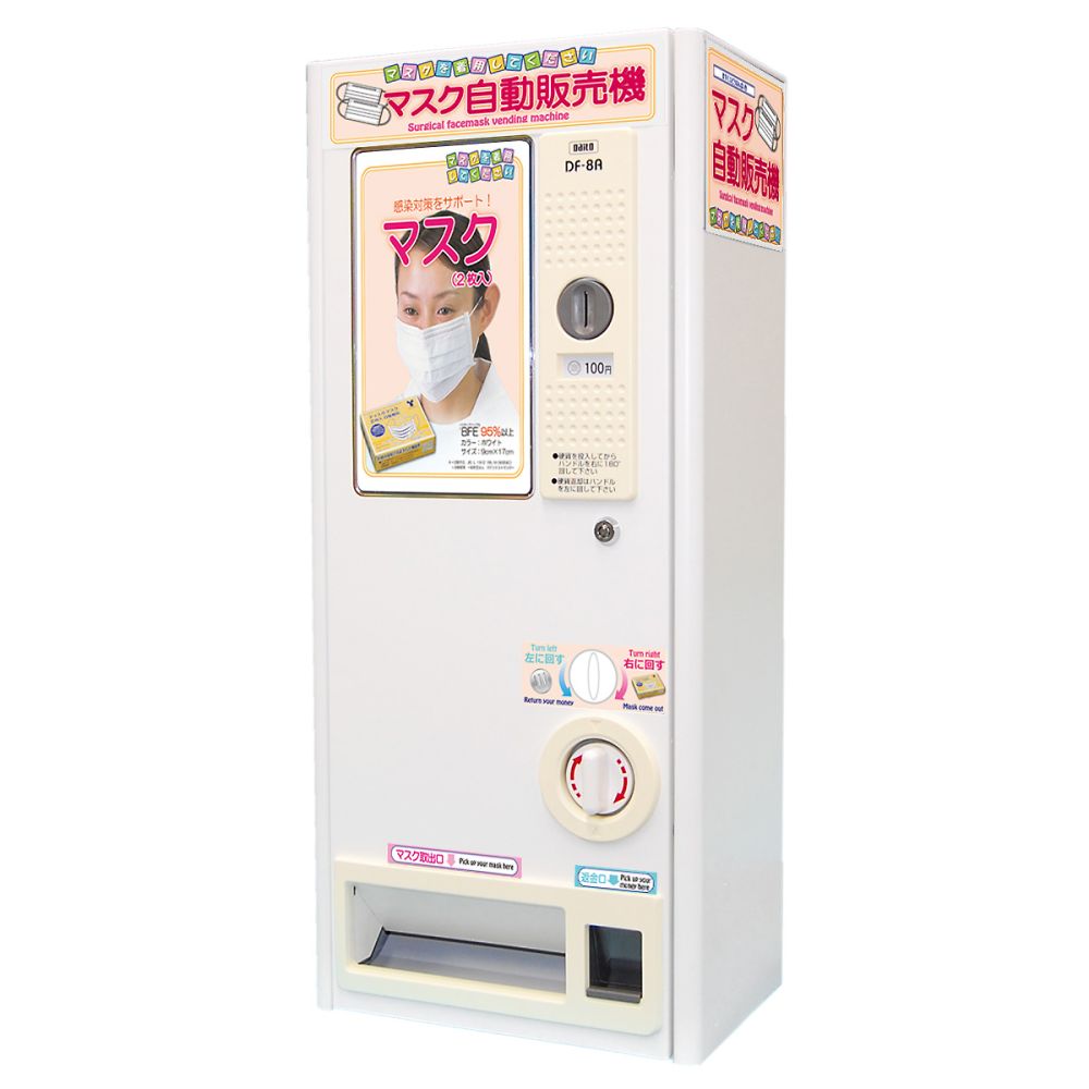 竹虎 マスク専用手動式自動販売機（小児用） 090188 1個