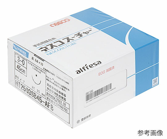 アルフレッサファーマ（ネスコ） 滅菌針付絹製縫合糸　1/2円形丸針　22mm　4-0号　R　70cm　60本入 HT2204SB70 -RF4 1箱(4本×15パック入)
