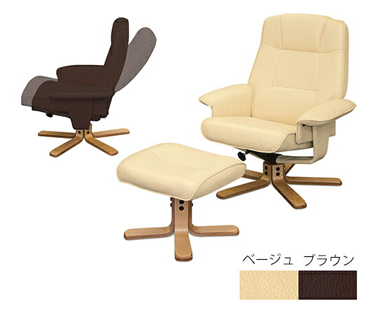 高田ベッド リラックスチェアー（オットマン付き）　ブラウン TB-1317 1台 33,696円