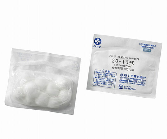白十字 マルチ 滅菌シルキー綿球 Φ30mm 10球セット×20袋入 14788 1箱(10球×20袋入)
