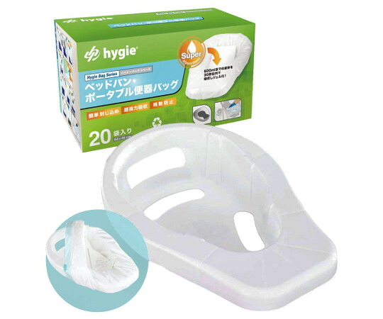 hygie HYGIE ベッドパンキット KT-PRO-HY21-B00 1仕かける