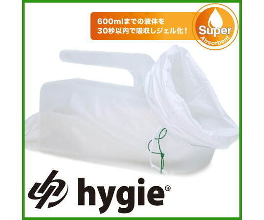 hygie HYGIE　尿器キット KT-PRO-HY21-UL0 1セット