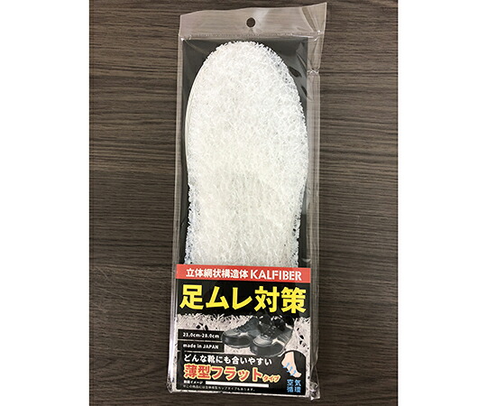 パネフリ産業 カルファイバー ワイドインソール LZZIN5W00000000 1入れもの(5足×10箱入)