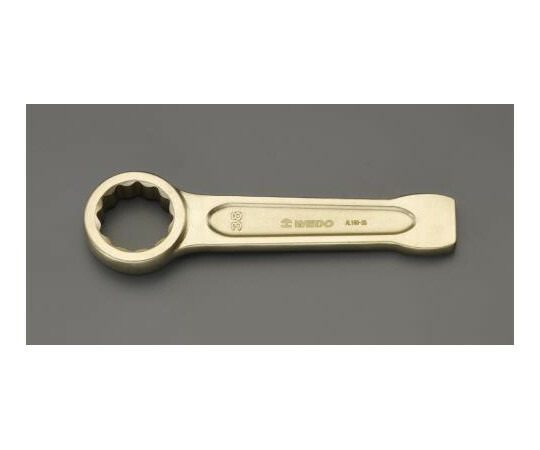 エスコ 打撃メガネレンチ（ノンスパーキング）　46mm EA643BJ-46 1個