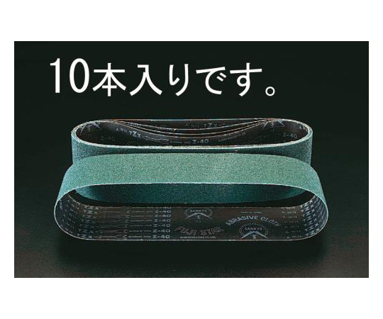 店内全品ポイント5倍★要エントリー★エスコ レジンベルト[10本]　#40/100&times;915mm EA818MG-4 1箱(10本入)｜Shop de clinic店
