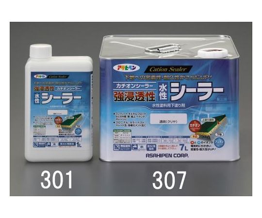 エスコ シーラー（強浸透）[水性]　7.0L EA942CL-307 1個