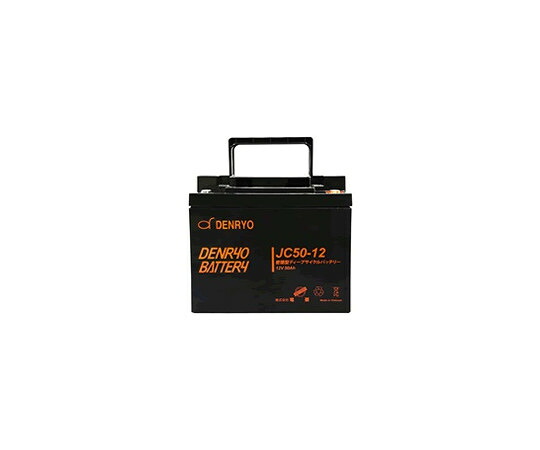 電菱 DENRYO BATTERY JC50-12 1台