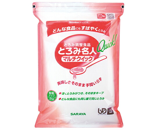 店内全品ポイント5倍★要エントリー★【軽減税】 サラヤ とろみ名人マルチクイック2kg 1ケース(3袋入) 58019 1ケース(3袋入)|Shop de clinic店