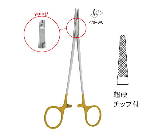 ジェイ・シー・ティ TC付クライルウッド持針器 JD11-0702 1個 その他-医薬品・コンタクト・介護-治療機器