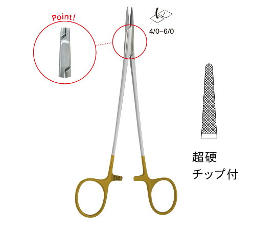 ジェイ・シー・ティ TC付ドベーキー持針器 JD11-1401 1個 医薬品・コンタクト・介護-治療機器