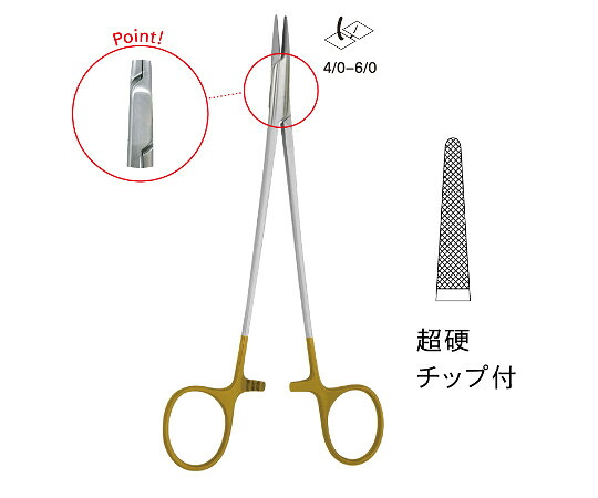 ジェイ・シー・ティ TC付ドベーキー持針器 JD11-1402 1個 12,474円