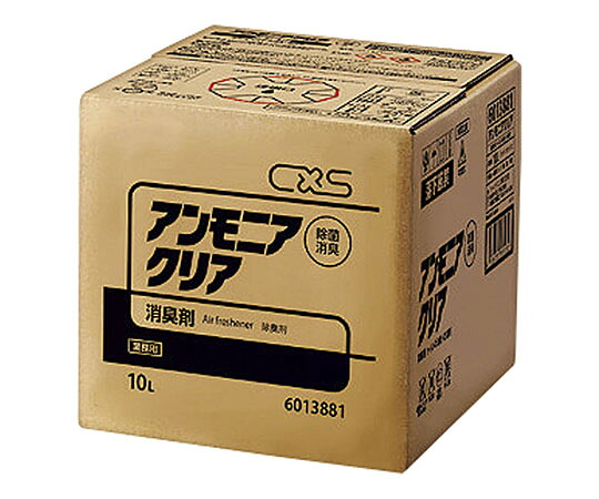 シーバイエス アンモニア水読みやすい 10L XSYA302 1個
