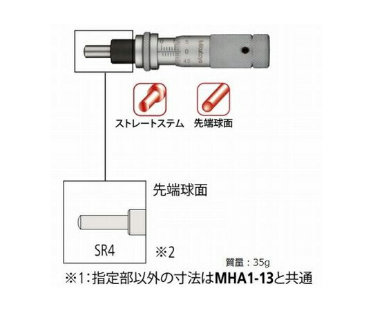 ミツトヨ マイクロメータヘッド 148-856 MHA3-13L 1個