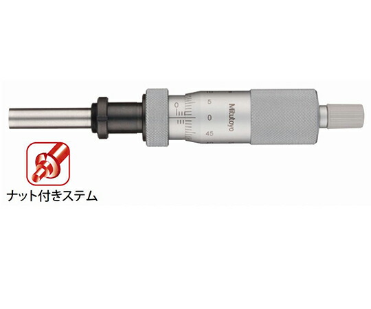 ミツトヨ マイクロメータヘッド 151-213 MHH2-25L 1個|Shop de clinic店