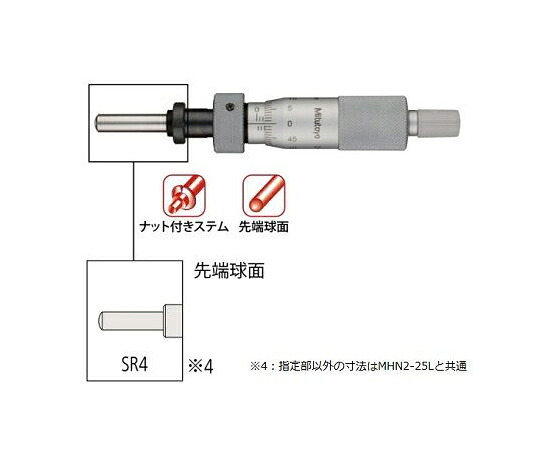 ミツトヨ マイクロメータヘッド　150-804 MHN4-25L 1個