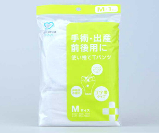 アメジスト（大衛） 使い捨てTズボン下 M 100枚 60393 1容れもの(1枚×100袋入)