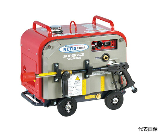 百貨店実業 ガソリンエンジン式 高圧洗いもの機 （防音型） SEV-3007SS 1台