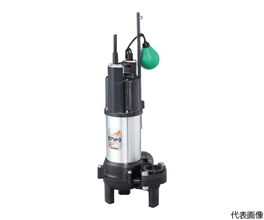川本製造所 水抜き用脂製水中揚水機（汚れ用） 全揚程7.2m WUO4-405-0.25TL 1台