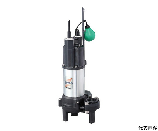 川本製造所 水抜き用脂製水中揚水機（汚れ用） 全揚程7.5m WUO4-406-0.25TL 1台